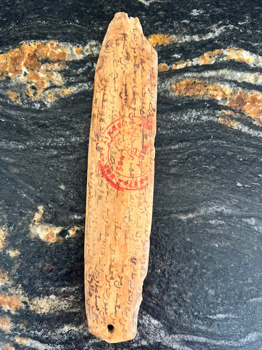 Vintage Berber Arabic Handwritten Contract Manuscripts | roam. Global Treasures